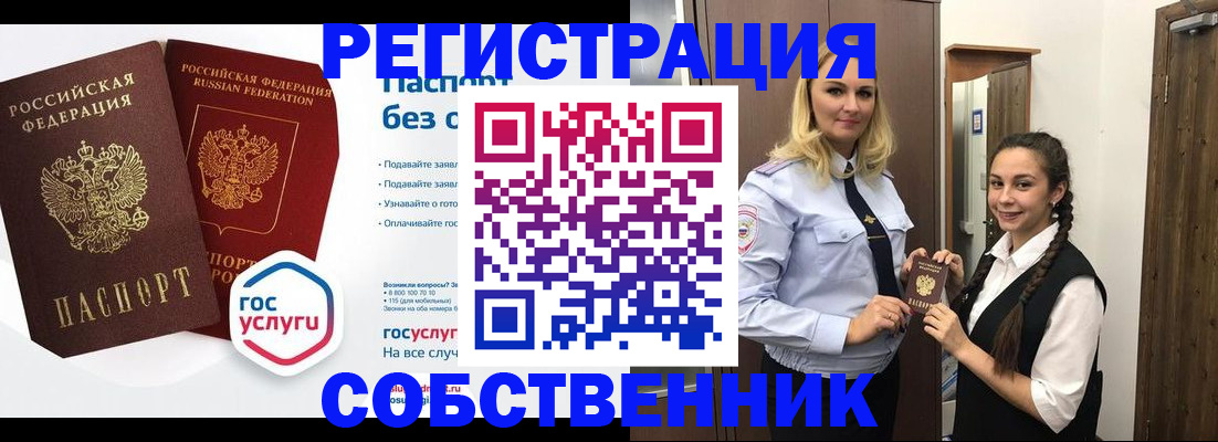 форма 3 в Минеральных Водах